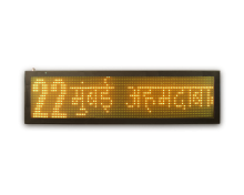 In bus passenger information display – side ABD-94