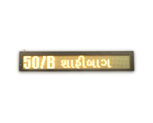 In bus passenger information display – inside ABD-96