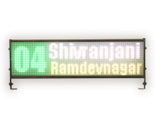 Bus Display with inbuilt controller and memory - BUS79