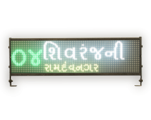 Bus Display with inbuilt controller and memory - BUS79